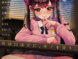 OM's! ～Open My Secrets～vol.06