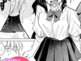 先輩! 俺とエッチの練習してください!